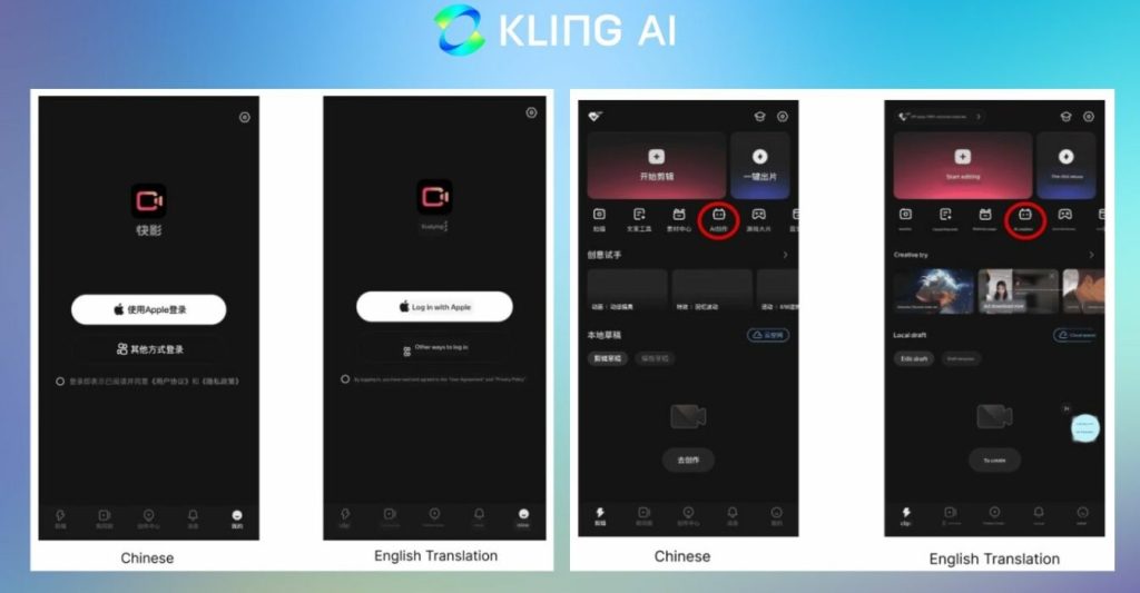 use Kling AI on phone